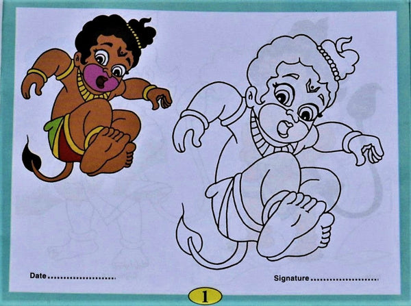 Coloring Book - Baby Hanuman for Kids from age 2 to 7 years