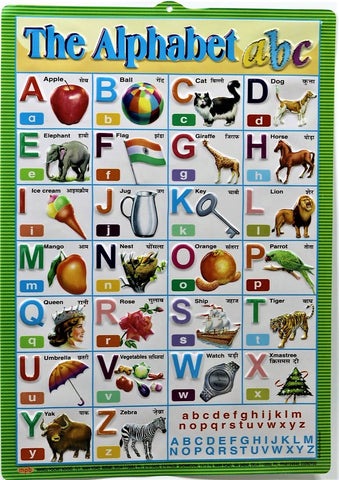 Alphabets Chart – Large Vibrant Color chart of Alphabets with Words and Spellings in English and Hindi for Study Room, School for Kids (59.5 x 42.3 cm) - Laminated Paper Tear free hanging hole