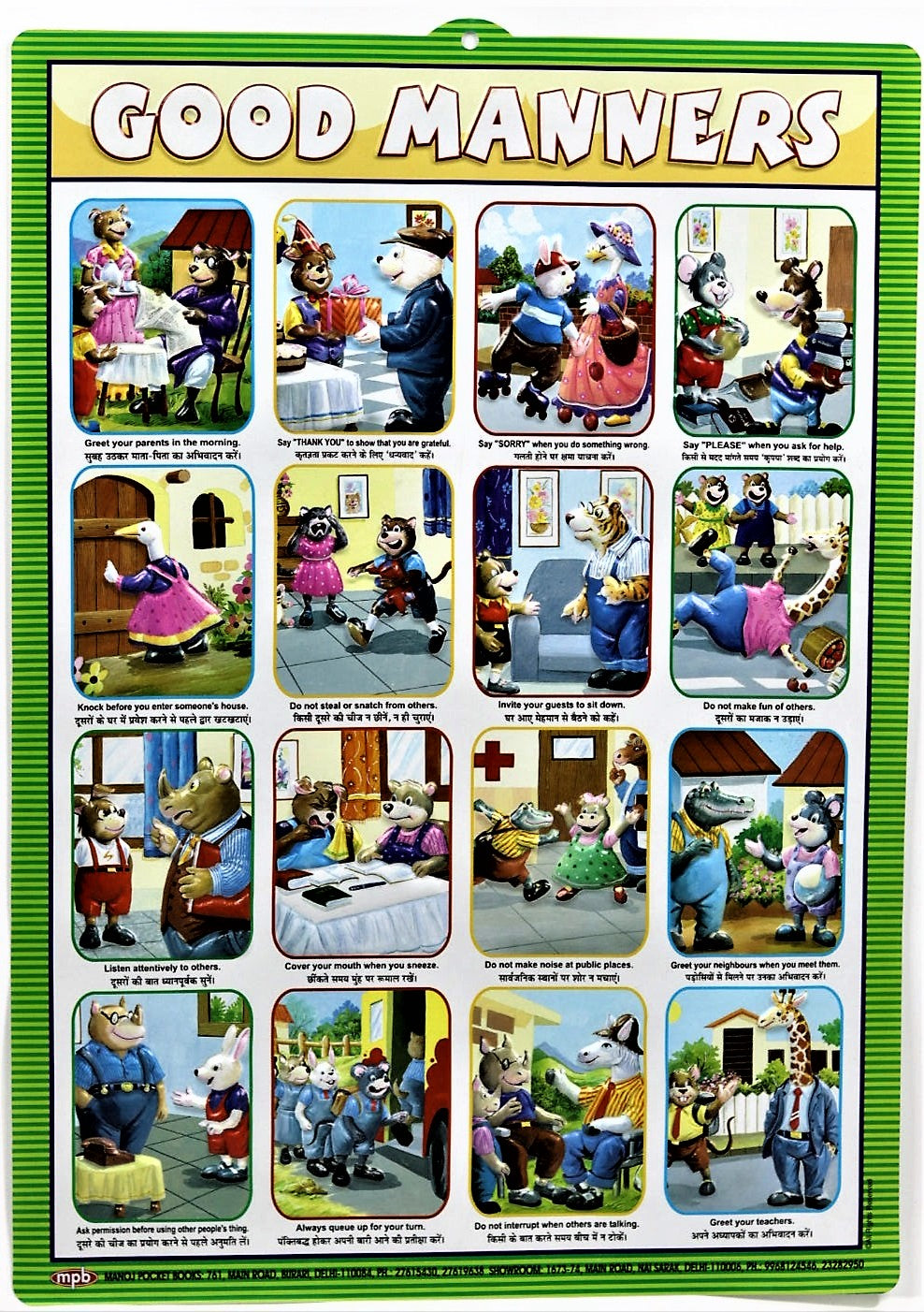 Good Manners Chart Large Vibrant Color chart for Good Manners with W