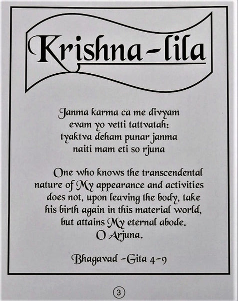 Krishna-Lila Coloring Book (English)