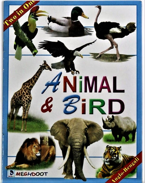 A series of 5 books for early learning - fruits flowers vegetables fishes animals birds worms insects transport body parts in English and Bengali