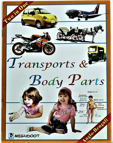 Transport & Body Parts - A book for early learning in English and Bengali