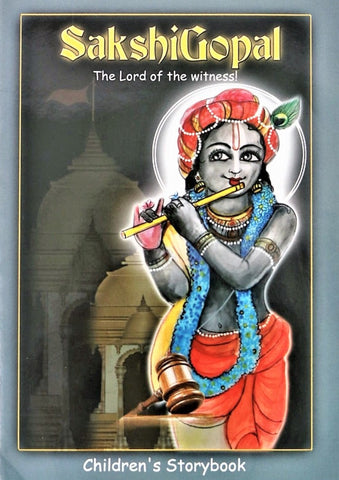 Shakshi Gopal – Hear Lord Gopal, who agrees to become a young man’s witness (Children’s story book)