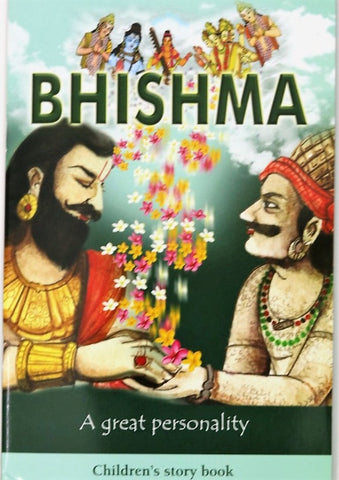 Bhishma – A Great Personality (Children’s story book)