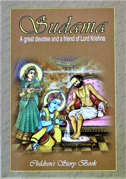 Sudama – The Story of a Great Devotee and a Friend of Lord Krishna (Children’s story book)