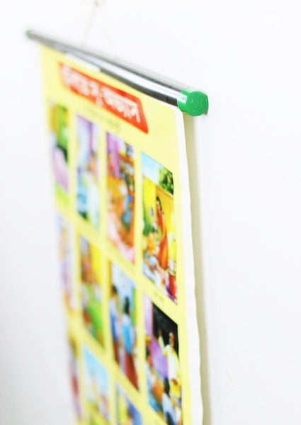 Good habits Stick Chart– Large Vibrant Color chart for Good Habits with Words in Bengali for Study Room, School for Kids (76 x 51  cm)- Laminated Paper Tear-free Mounted Stick