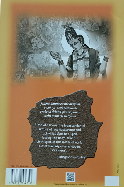 Rukmini Abduction