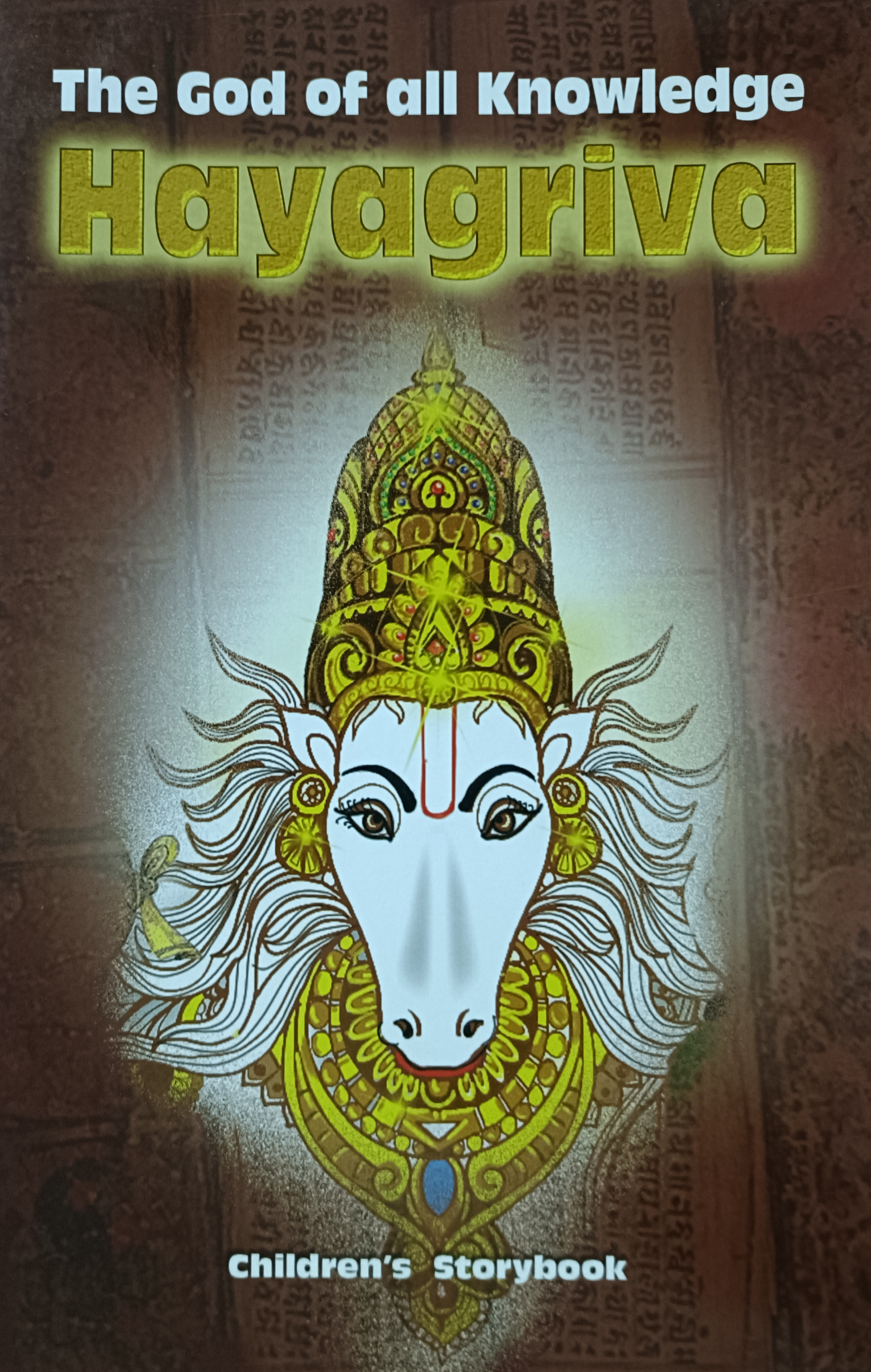 Hayagriva
