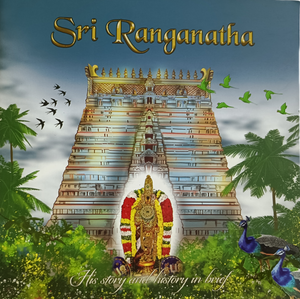 Sri Ranganatha(Sri Rangam)