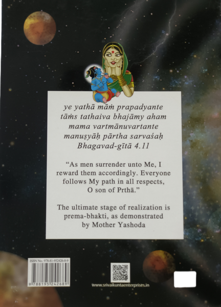 The Divine Vision