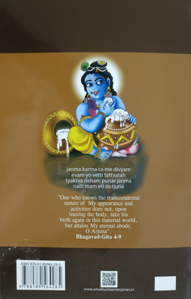 Damodara