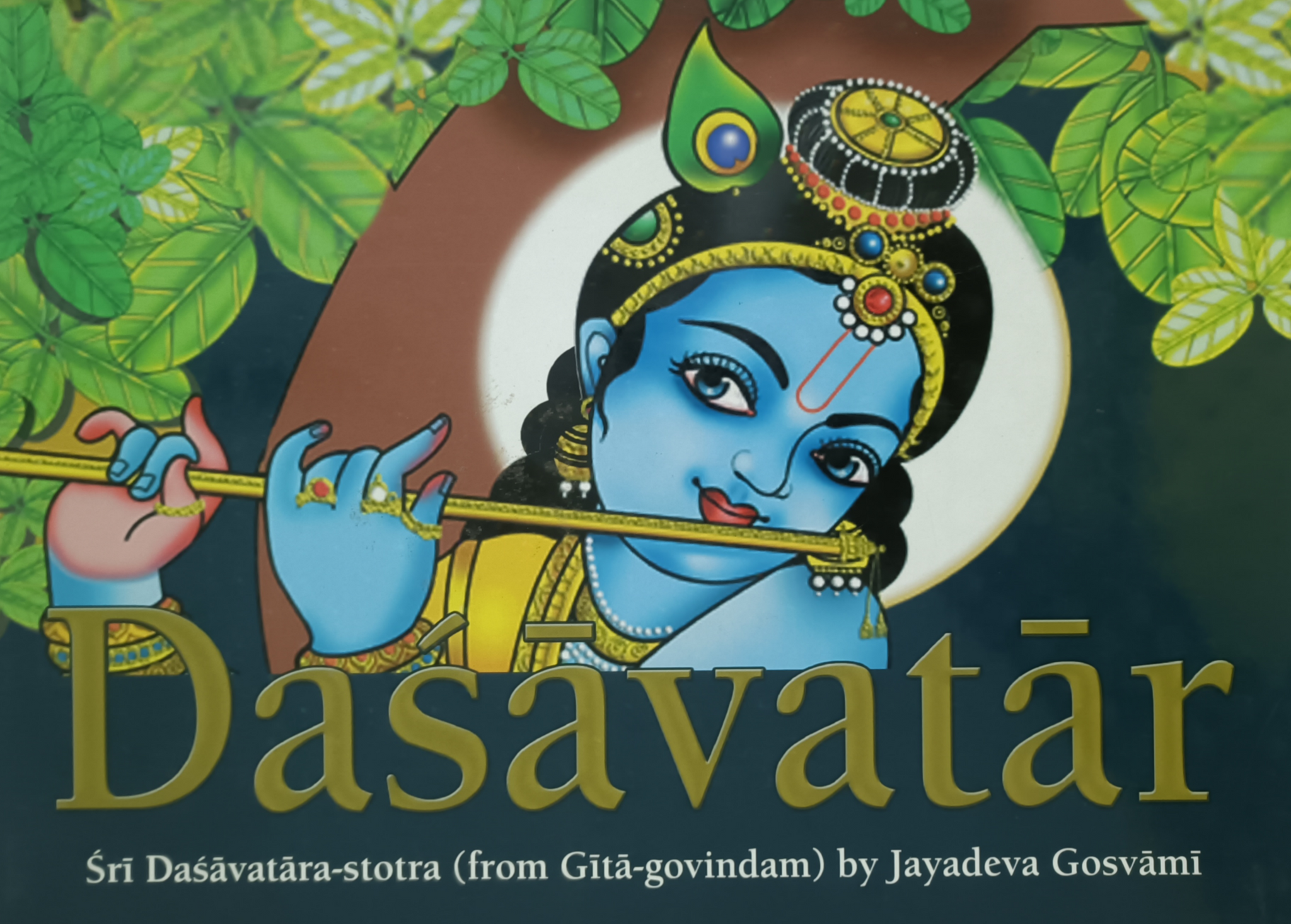 Dasavatar