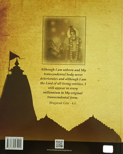 Dwaraka Lila (Advent and Pastime part-2)