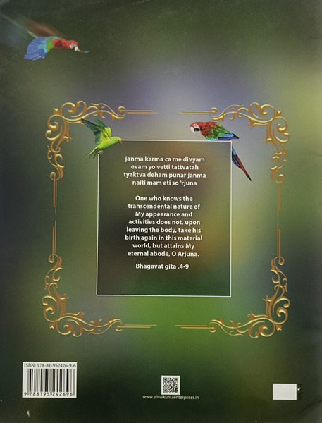 Games Lord Krishna Wit Played Colouring Book