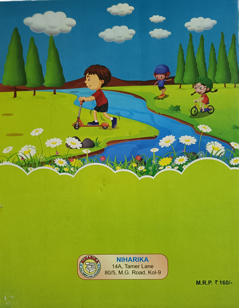 The Lotus Reader Primer | Fast Choice For Kids | Written By Ramnarayan Chowdhury