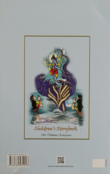 Kaliya Krishna