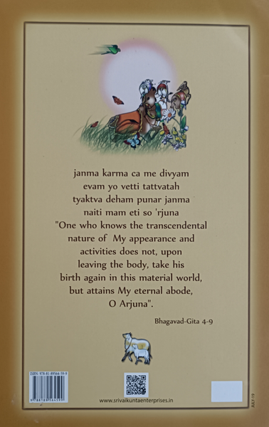 Brahma(Krishna Tricks Back Brahma)