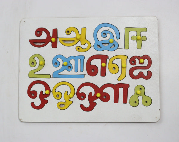 Wooden non-toxic Tamil Alphabet Vowels Letters with Knob Trey Puzzle for Learning Kids(Multicolor)
