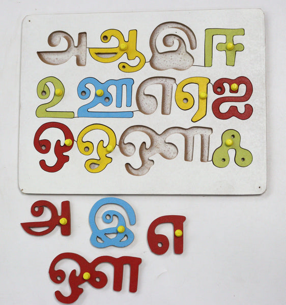 Wooden non-toxic Tamil Alphabet Vowels Letters with Knob Trey Puzzle for Learning Kids(Multicolor)
