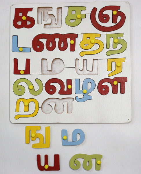 Wooden Tamil Consonants with Knob(Multicolor)