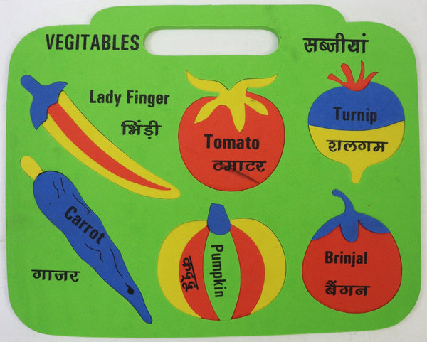 Primary Educational Kit 20 pieces