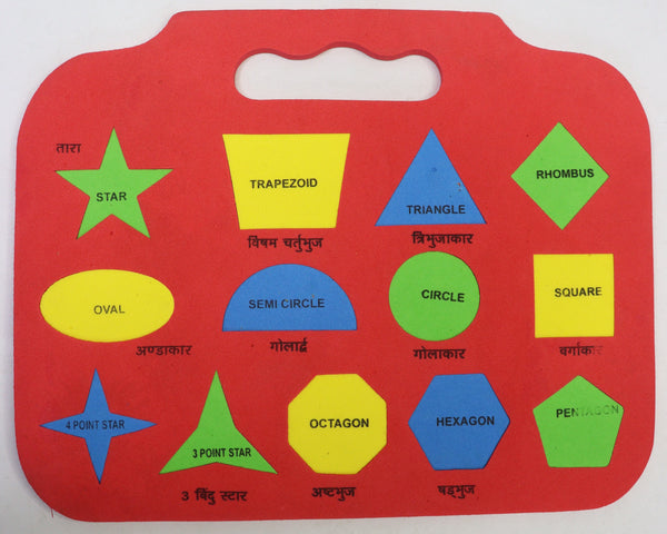 Primary Educational Kit 20 pieces