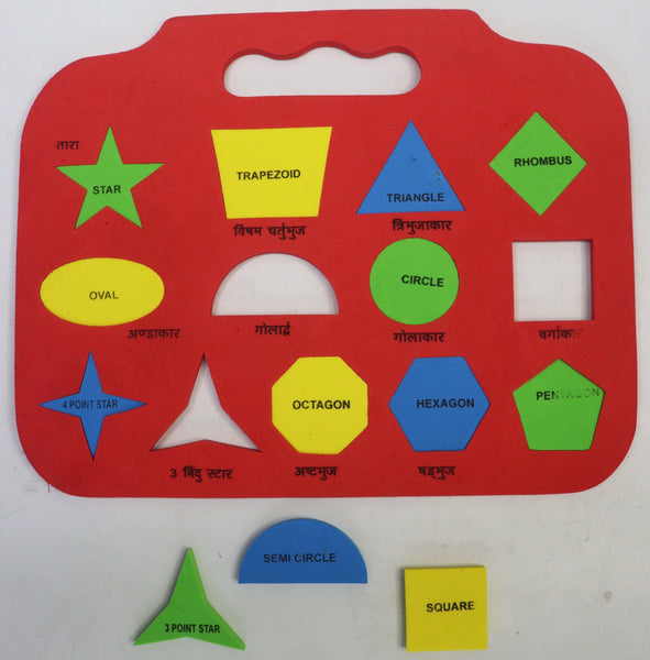 Primary Educational Kit 20 pieces