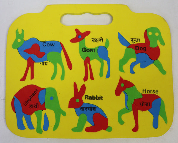 Primary Educational Kit 20 pieces