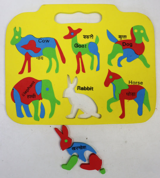 Primary Educational Kit 20 pieces