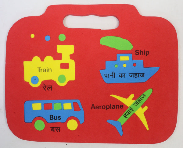 Primary Educational Kit 20 pieces