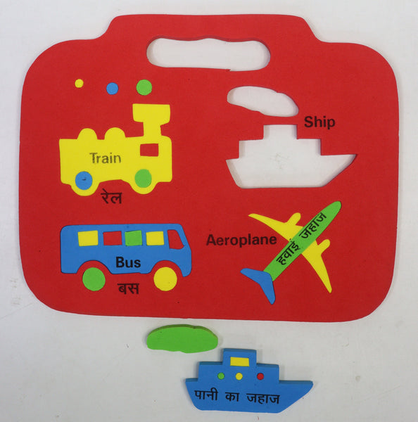 Primary Educational Kit 20 pieces