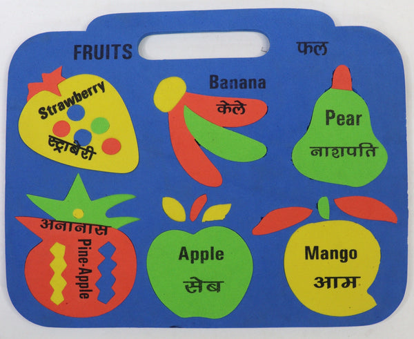 Primary Educational Kit 20 pieces