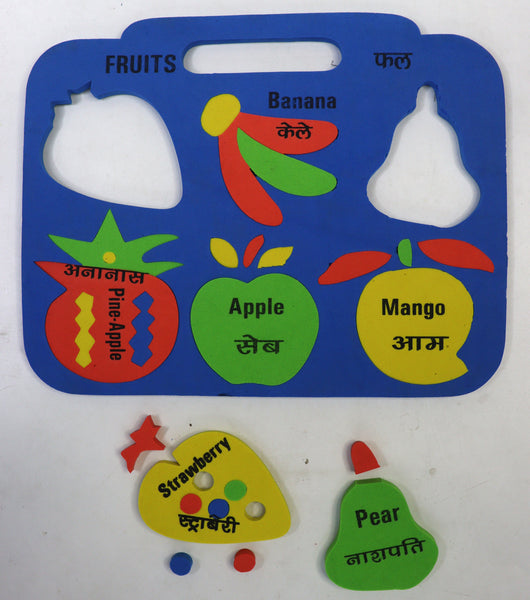 Primary Educational Kit 20 pieces