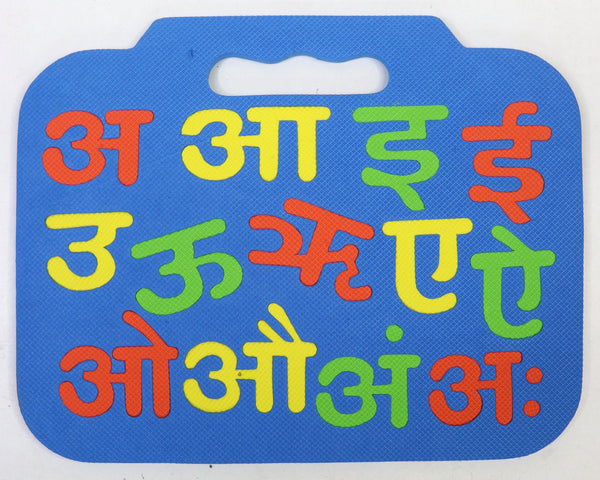 Primary Educational Kit 20 pieces