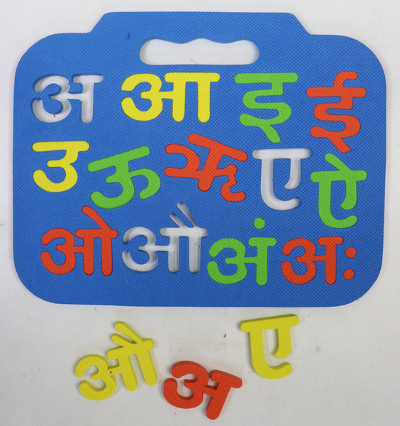 Primary Educational Kit 20 pieces