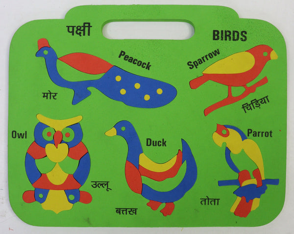 Primary Educational Kit 20 pieces