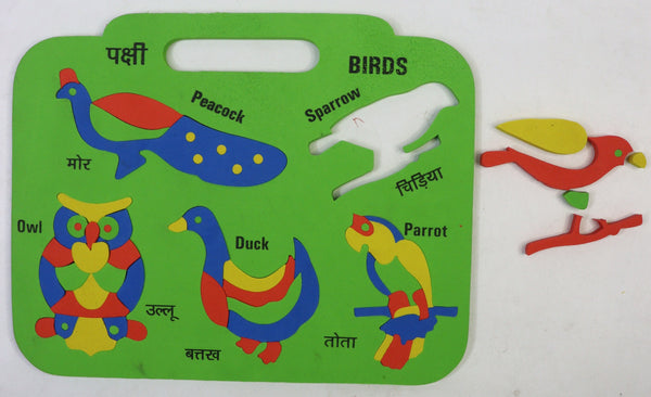 Primary Educational Kit 20 pieces