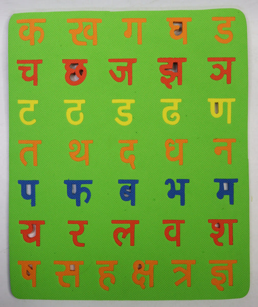 Primary Educational Kit 20 pieces
