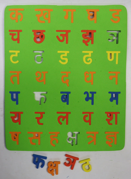 Primary Educational Kit 20 pieces
