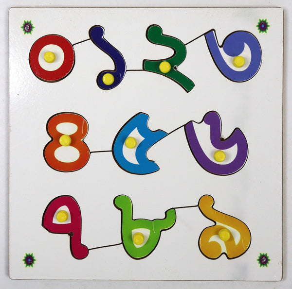 Little Genius Bangla Counting 1 to 10 with Knob, Multi Color