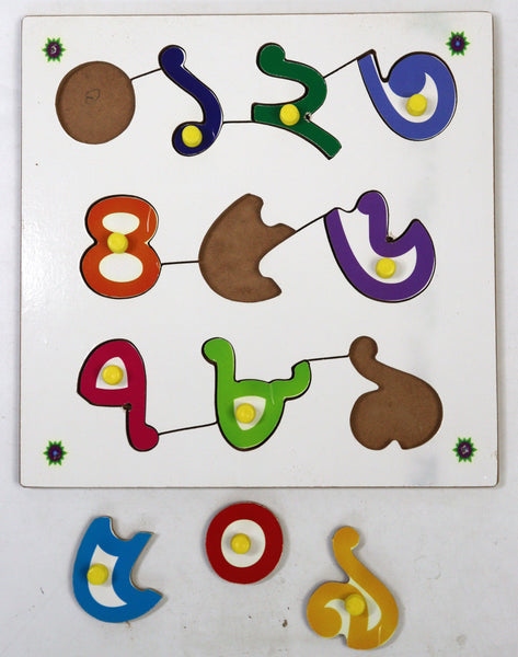 Little Genius Bangla Counting 1 to 10 with Knob, Multi Color
