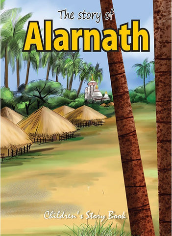 The Story of Alarnath – A Temple 25 Km away from famous Puri Temple in Orissa (Children’s story book)