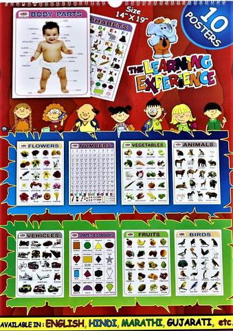 A combo of 10 laminated high quality charts in English – Alphabets, Numbers, Flowers, Vegetables, Animals, Fruits, Vehicles, Shapes & Colors, Birds, Body Parts for Early learners with Spiral Binding 19" x 14"