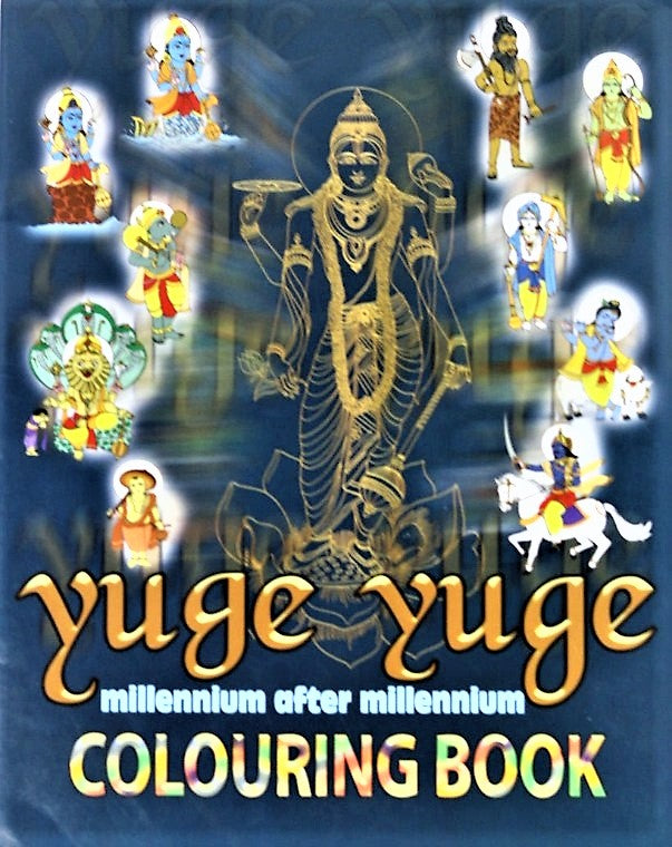 Yuge Yuge  (Millennium after Millennium ) - Children coloring book – Dasavatar with the Yuga in which they appeared.